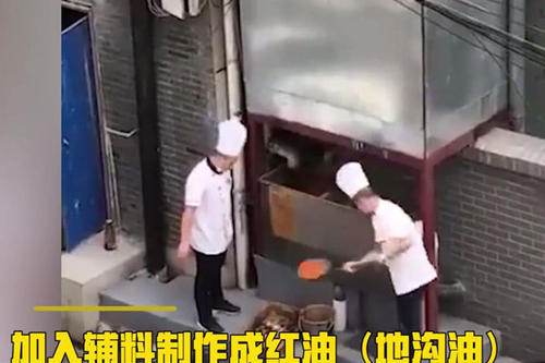 輸送帶廠家：太惡心了，小龍坎一門(mén)店兩年制售2噸地溝油