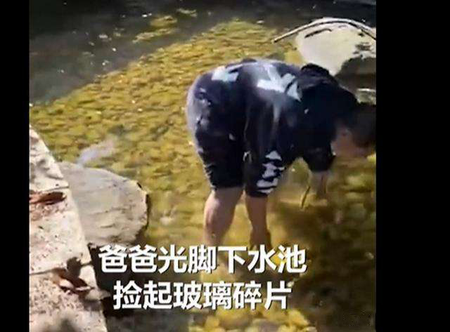 傳送帶廠家：榜樣！爸爸赤腳下水撈寶寶扔的玻璃渣