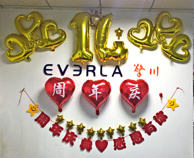 擎川EVERLA公司14周年慶，溫馨下午茶