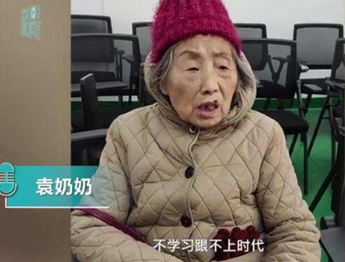 輸送帶廠家：八旬奶奶報班學(xué)用智能手機(jī)