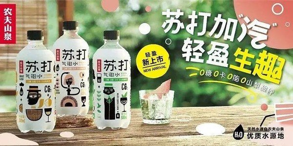 輸送帶廠家：農(nóng)夫山泉?dú)馀菟?折出售是怎么回事？