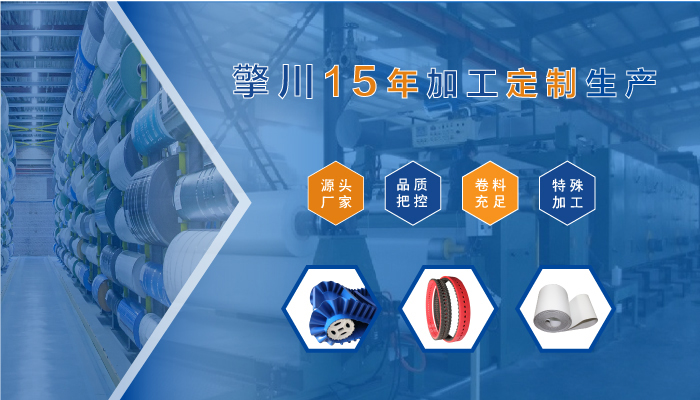 輕型輸送帶如何調(diào)節(jié)使用？