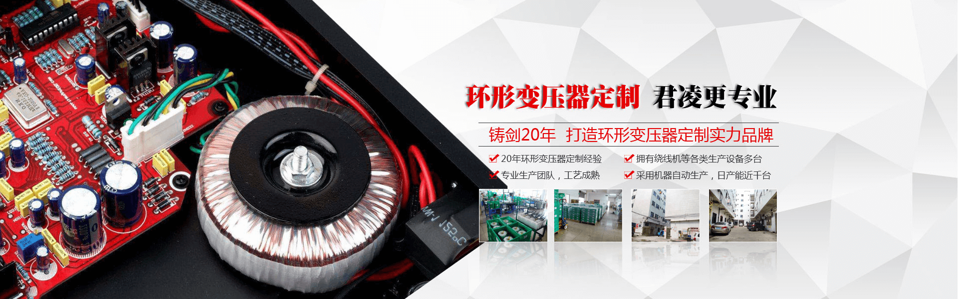 擎川機(jī)電banner