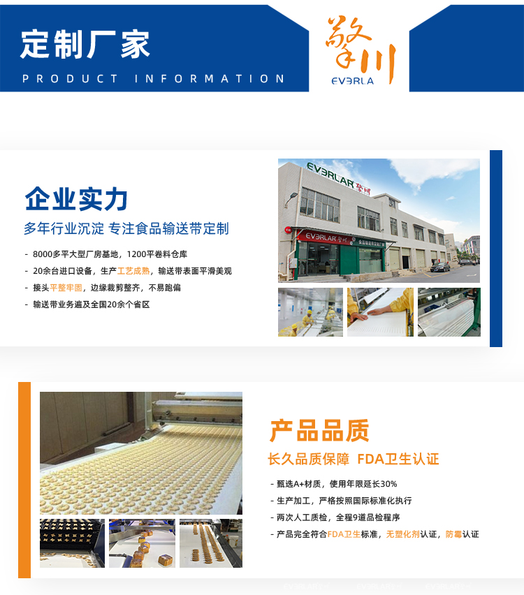 詳情頁(yè)多用平臺(tái)-帶R_09.jpg
