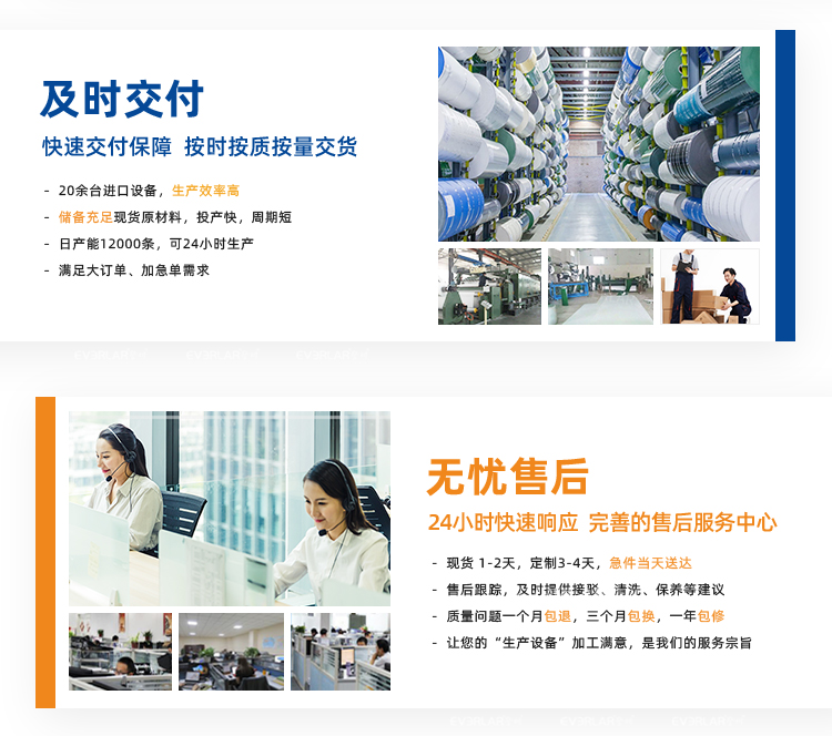 詳情頁(yè)多用平臺(tái)-帶R_10.jpg