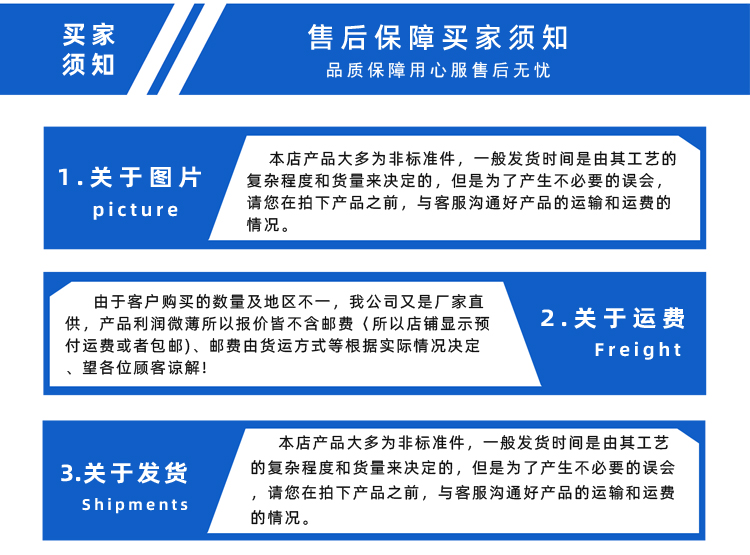 詳情頁(yè)多用平臺(tái)-帶R_12.jpg